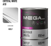 Базовая автоэмаль Megamix, Geely Geely White A10, 850 gr. Базисная автомобильная краска под лак, металлик 4673755209446