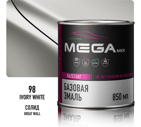 Базовая автоэмаль Megamix, Great Wall Ivory White 98, 850 мл. Базисная автомобильная краска под лак, металлик 4673755207763
