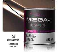 Базовая автоэмаль Megamix, Great Wall/Haval Cocoa Brown D6, 850 мл. Базисная автомобильная краска под лак, металлик 4673755208203