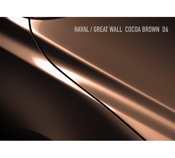 Базовая автоэмаль Megamix, Great Wall/Haval Cocoa Brown D6, 850 мл. Базисная автомобильная краска под лак, металлик 4673755208203