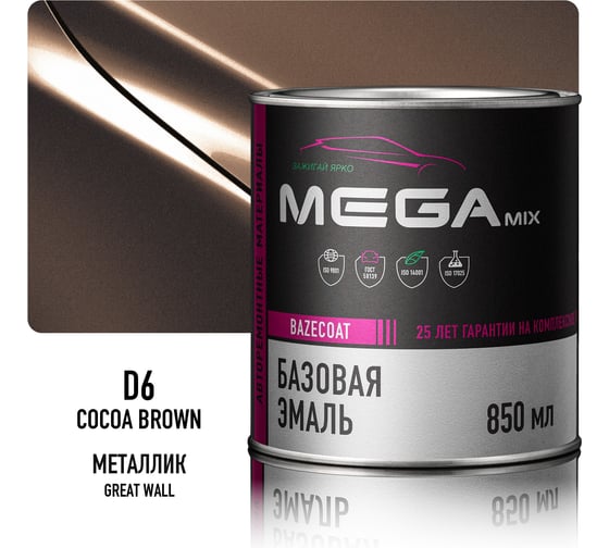 Базовая автоэмаль Megamix, Great Wall/Haval Cocoa Brown D6, 850 мл. Базисная автомобильная краска под лак, металлик 4673755208203