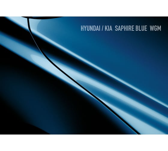 Базовая автоэмаль Megamix, Hyundai / Kia Blue Sapphire WGM, 850 мл. Базисная автомобильная краска под лак, металлик 4673755200047