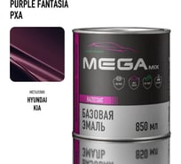Базовая автоэмаль Megamix, Hyundai/Kia Purple Fantasia PXA, 850 мл. Базисная автомобильная краска под лак, металлик 4673755200115