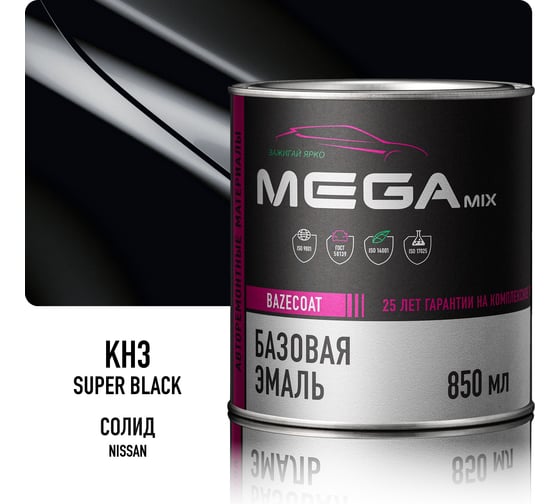 Базовая автоэмаль Megamix, Nissan Super Black KH3, 850 мл. Базисная автомобильная краска под лак, металлик 4673755208845