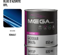 Базовая автоэмаль Megamix, Renault Blue D'Azurite RPL, 850 мл. Базисная автомобильная краска под лак, металлик 4673755209897