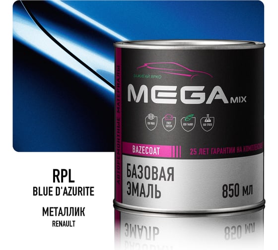 Базовая автоэмаль Megamix, Renault Blue D'Azurite RPL, 850 мл. Базисная автомобильная краска под лак, металлик 4673755209897