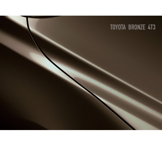 Базовая автоэмаль Megamix, Toyota Bronze 4T3, 850 мл. Базисная автомобильная краска под лак, металлик 4673755208722