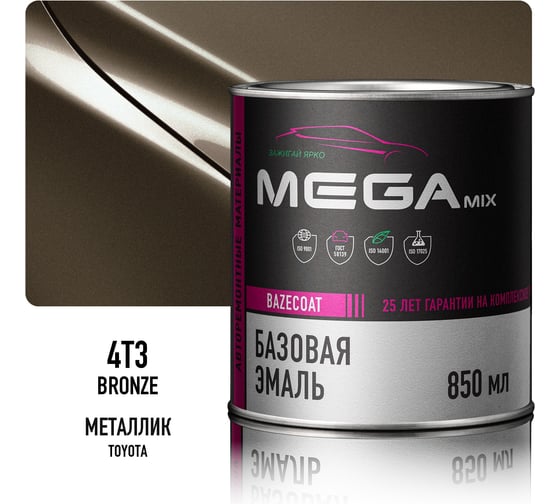 Базовая автоэмаль Megamix, Toyota Bronze 4T3, 850 мл. Базисная автомобильная краска под лак, металлик 4673755208722
