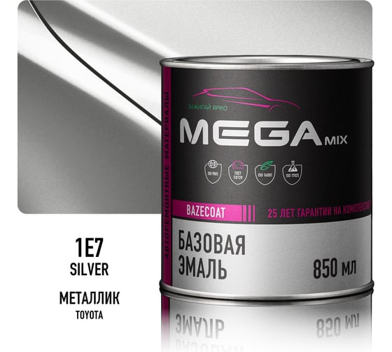 Базовая эмаль Megamix Toyota silver 1E7, 850 мл. Базисная автомобильная краска под лак, металлик 4673755200351