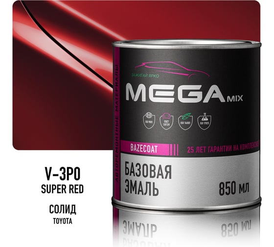 Базовая эмаль Megamix Toyota Super Red V-3P0, 850 gr. Базисная автомобильная краска под лак, металлик 4673755208753