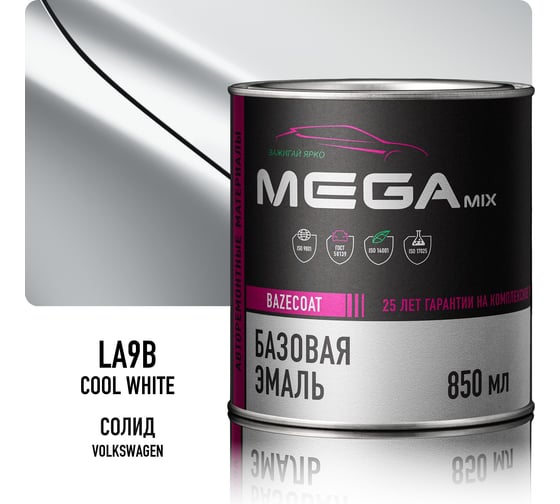 Базовая автоэмаль Megamix, Volkswagen Cool White LA9B, 850 gr. Базисная автомобильная краска под лак, металлик 4673755208425