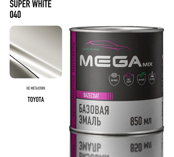 Базовая автоэмаль Megamix, Toyota Super White 040, 850 мл. Базисная автомобильная краска под лак 4673755201372