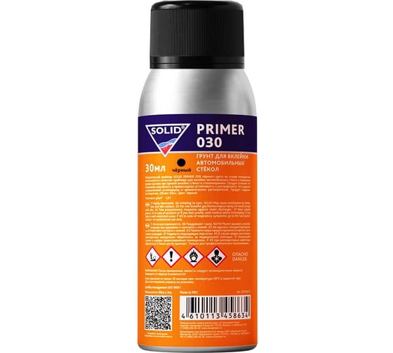 Грунт для вклейки автомобильных стёкол черный SOLID PRIMER 030 30мл 374.0311.1 1