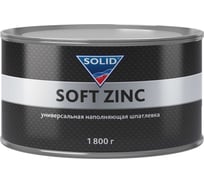 Универсальная наполняющая шпатлевка SOLID PROFESSIONAL LINE SOFT ZINC (1800 гр) 508.8180