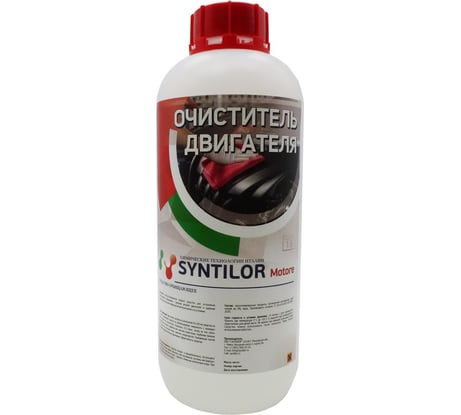Очиститель двигателя Syntilor Motore 1кг 1233