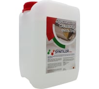 Очиститель сажевого фильтра Syntilor Filtro 5кг 1231