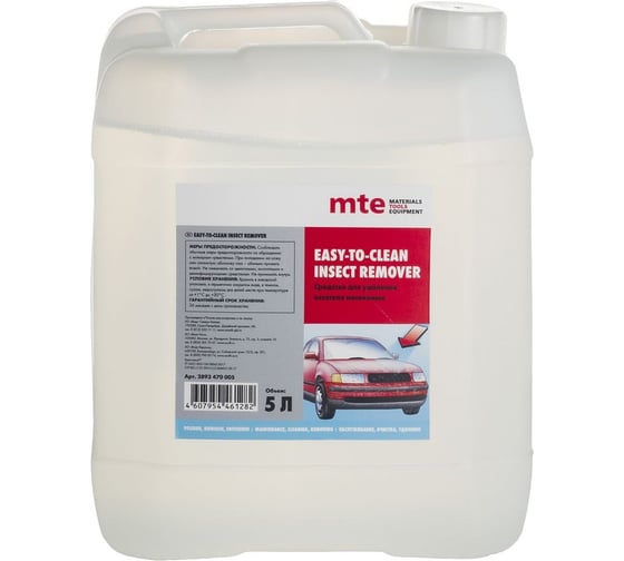 Средство для удаления насекомых MTE 5 л 2893470005 1