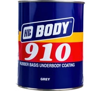 Антикоррозийный состав HB BODY 910 1 кг 9100700001 16498832