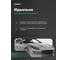 Аэрозольная краска HB BODY белая, 0.4 л 5000100000 6