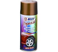 Аэрозольная краска для дисков HB BODY GOLD 410 золотистый, 0.4 л 5050200000
