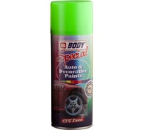 Аэрозольная краска HB BODY 313 флуоресцентная, зеленая, 0.4 л 5050000001