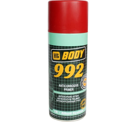 Аэрозольный грунт HB BODY 992 1К коричневый, 0.4 л 5100499200