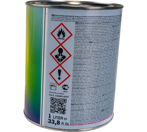 Краска для дисков HB BODY SPECIAL PAINT 310 1л 4130700001