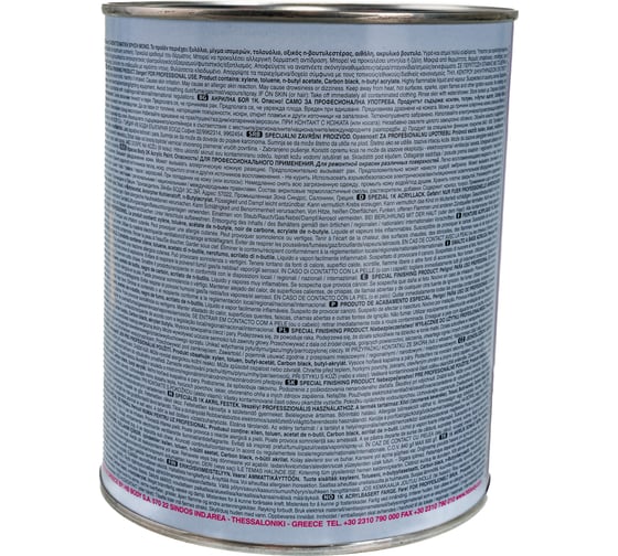 Краска для дисков HB BODY SPECIAL PAINT 310 1л 4130700001