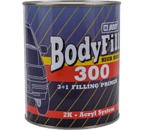 Грунт-наполнитель HB BODY 300 3+1 2К сер. 1л 3000700001