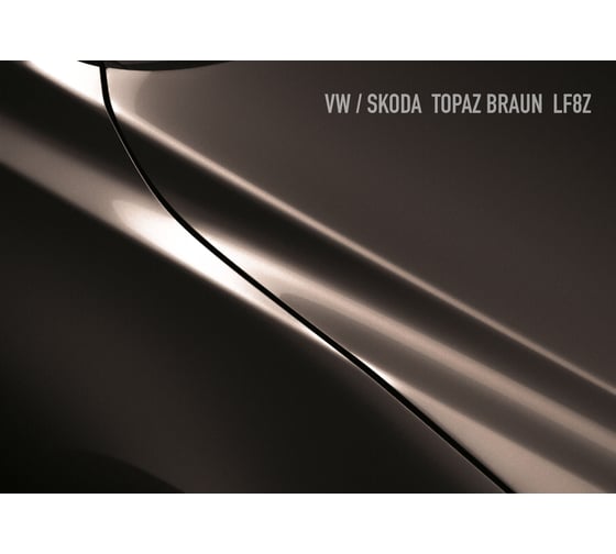 Базовая автоэмаль Megamix, Volkswagen/Skoda Topaz Braun LF8Z, 850 мл. Базисная автомобильная краска под лак, металлик 4673755200399