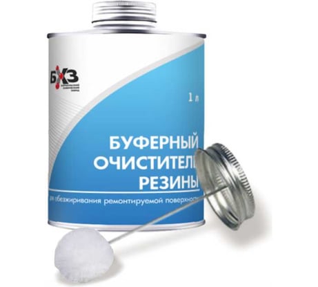 Буферный очиститель резины БХЗ 1 л, с кистью п/э 84009