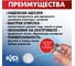 Буферный очиститель резины БХЗ 1 л, с кистью п/э 84009 2