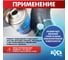 Буферный очиститель резины БХЗ 1 л, с кистью п/э 84009 3