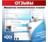 Буферный очиститель резины БХЗ 1 л, с кистью п/э 84009 5