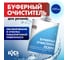 Буферный очиститель резины БХЗ 1 л, с кистью п/э 84009 9