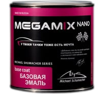 Базовая эмаль Megamix BMW Carbon Black 416, 850 мл. Базисная автомобильная краска под лак, металлик 4673755207879