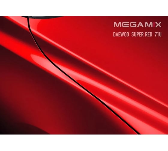 Базовая эмаль Megamix Daewoo Super Red 71U, 2.7 кг. Базисная автомобильная краска под лак 4673755207893