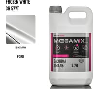 Базовая эмаль Megamix Ford Frozen White 3G/57VT, 2.7 л. Базисная автомобильная краска под лак, металлик 4673755208401