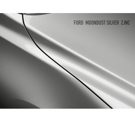 Базовая эмаль Megamix Ford Moondust Silver ZJNC, 2.7 л. Базисная автомобильная краска под лак, металлик 4673755208814