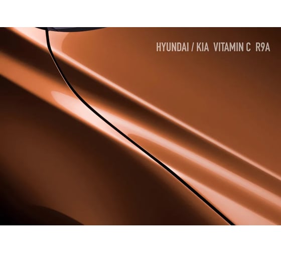 Базовая эмаль Megamix Hyundai/Kia Vitamin C R9A, 2.7 л. Базисная автомобильная краска под лак, металлик 4673755201518