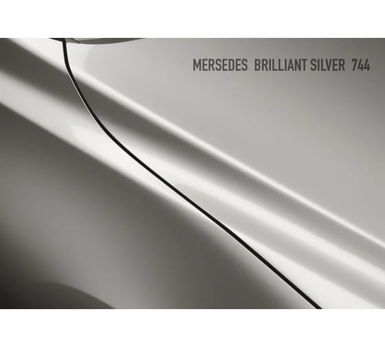 Базовая эмаль Megamix Mercedes-Benz Brilliant Silver 744, 2.7 л. Базисная автомобильная краска под лак, металлик 4673755201655