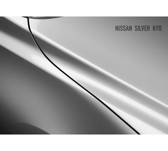 Базовая эмаль Megamix Nissan Silver KY0, 2.7 л. Базисная автомобильная краска под лак, металлик 4673755207923
