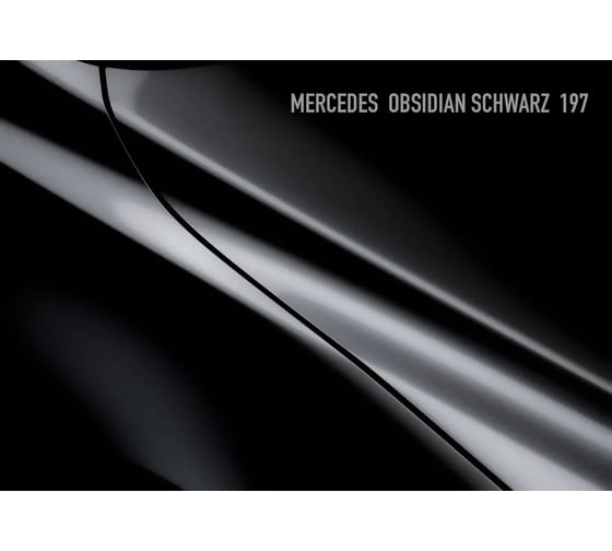 Базовая эмаль Megamix Mercedes-Benz Obsidianschwarz 197, 2.7 л. Базисная автомобильная краска под лак, металлик 4673755201662