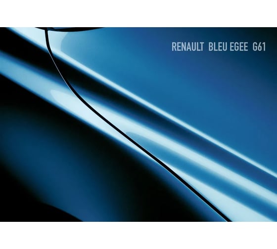 Базовая эмаль Megamix Renault Bleu Egee G61, 2.7 л. Базисная автомобильная краска под лак, металлик 4673755201686