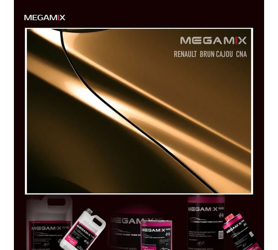 Базовая эмаль Megamix Renault Brun Cajou CNA, 2.7 л. Базисная автомобильная краска под лак, металлик 4673755201709