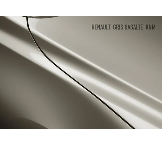 Базовая эмаль Megamix Renault Gris Basalte KNM, 2.7 л. Базисная автомобильная краска под лак, металлик 4673755201716