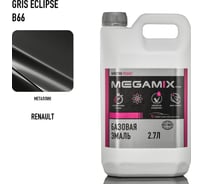 Базовая эмаль Megamix Renault Gris Eclipse B66, 2.7 л. Базисная автомобильная краска под лак, металлик 4673755201730