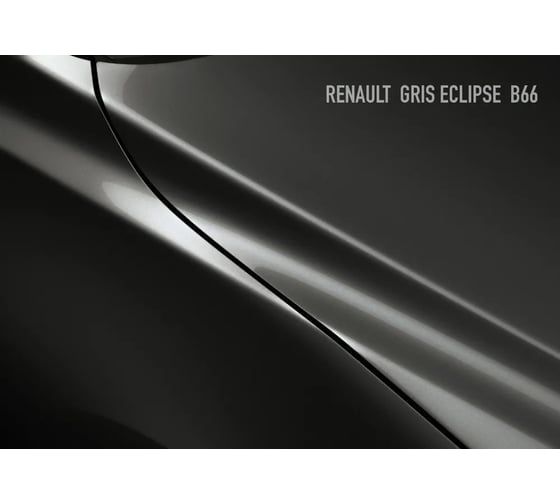 Базовая эмаль Megamix Renault Gris Eclipse B66, 2.7 л. Базисная автомобильная краска под лак, металлик 4673755201730