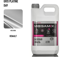 Базовая эмаль Megamix Renault Gris Platine D69, 2.7 л. Базисная автомобильная краска под лак, металлик 4673755201747