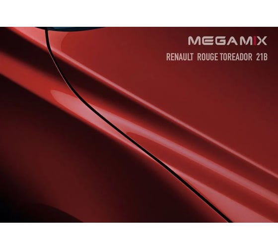 Базовая эмаль Megamix Renault rouge toreador 21B, 2.7 кг. Базисная автомобильная краска под лак, металлик 4673755207954